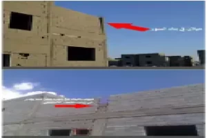 غلاف كتاب أخطاء التنفيذ 5 بقلم اخصائي هندسة غلاف كتاب أخطاء التنفيذ 5 بقلم اخصائي هندسة